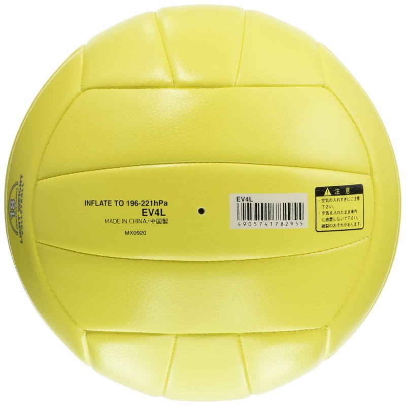 Molten EV4L Volleyball Soft Serve Lightweight No. 4 Ball, Lemon