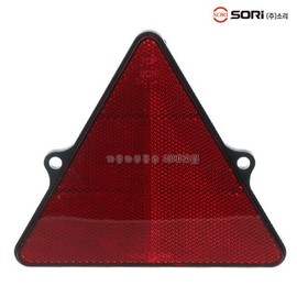 국산 트레일러용 삼각 리플렉터 반사판 특장차 안전판 Korean Made Trailer Triangular Reflector Safety Plate for Special Vehicles
