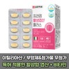 Pregnancy Pregnancy Activated Folic Acid 4th Generation Active Folic Acid