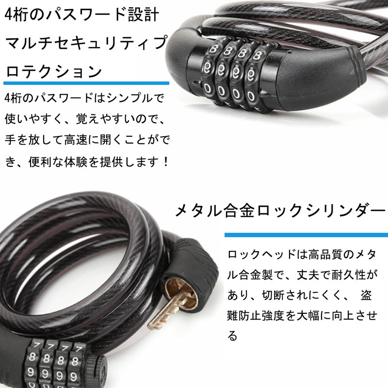 Frenflu Bicycle Key Wire Lock, 4 Digit Dial Type, No