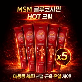 Naadam Course [5 items] Naadam Glucosamine MSM Massage Hot Cream Sports Gel 150ml Warm sensation before and after exercise / [5개] 나담 글루코사민 MSM 마사지 핫크림 스포츠 젤 150ml 운동전후 온열감