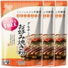 Domestic Gluten Free Okonomiyaki Powder, 7.1 oz (200 g), Set