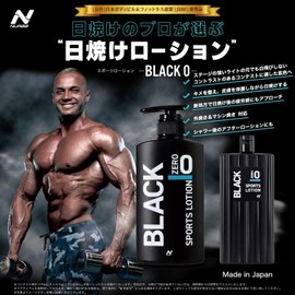Professional Grade JBBF Recommended Suntan Lotion, Sports Lotion, Black, 0 (600 ml), Domestic Magnesium Cream, Magnesium Oil