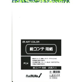 Art Color 00173002 Color Picture Board Paper, 10.2 x 14.4 inches (257 x 364 mm) (25 Sheets)