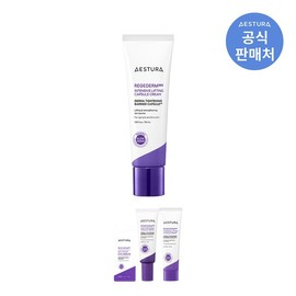 Estra Regederm 365 Density & Elasticity Capsule Cream 50ml / 에스트라 리제덤365 밀도탄력 캡슐크림 50ml