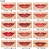Chifure Lipstick Refill 118 Pink