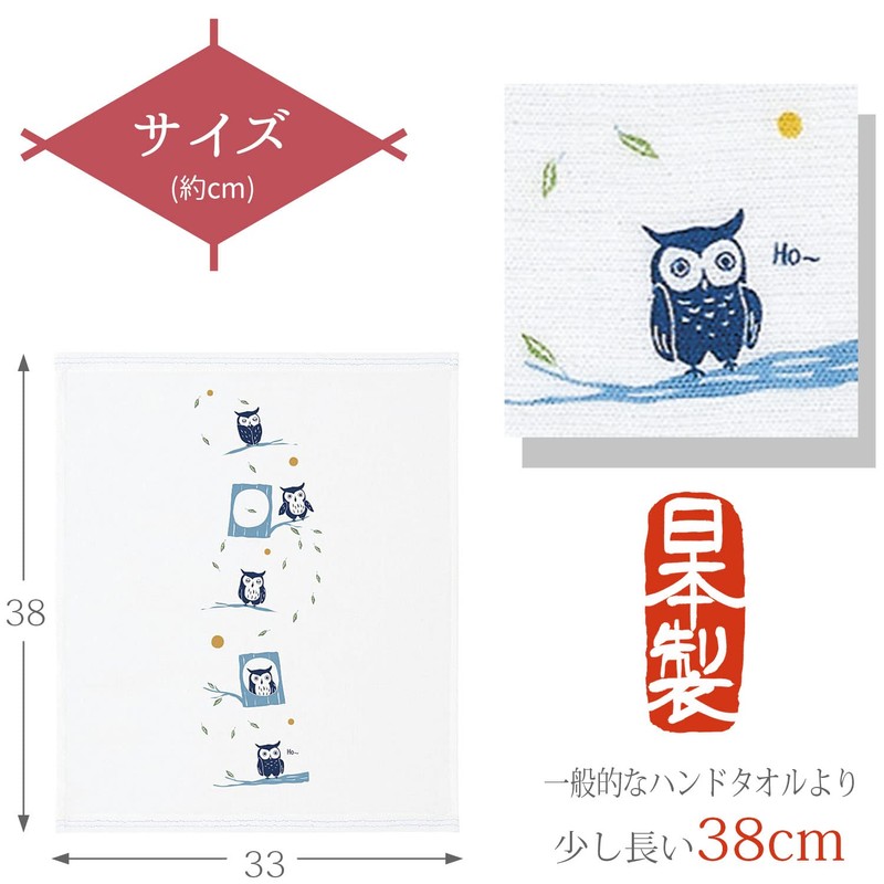 Contex Imabari Towel, Hand Towel, Hand Towel, Handkerchief, Cloth Gogoromo