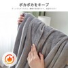 AIFY Blanket, Single, Microfiber, Flannel, Warm, Lightweight, Large, Stylish, Cute,