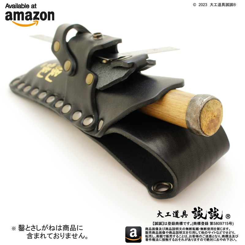 Makoto BRS-017-1 Sandwich Type Chisel Case Chisel Holder 1 inch