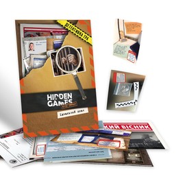 Hidden Games - A Perfect plan - Ukrainian version: Přиховані ігри Місце злочину - деальний план - німетька - реалістична крална гра , плууча детективна гра, га в квест-кімнату