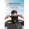 [Pawinpaw] Face Cover, UV Protection, For Summer, Men's, Sun Protection,