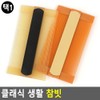CellriTem Partners Brush Classic Everyday Fine-Toothed Comb