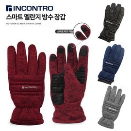 Waterproof Smart Touchscreen Winter Ski Gloves Waterproof Gloves Red M