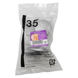 ECLE EL-27S System Handrail E-End Bracket, Silver, For 1.4 inch (35 mm) Thickness