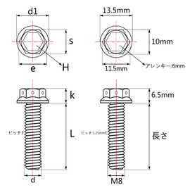 5pcs Titanium Bolts M8x 15 20 25 30 35 40 45 50 55mm Flange Inner Hex Head Screws for Motorcycle Brake Caliper (M8x30mm, Silver)