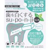 Suponji Teeth Whitening Mint