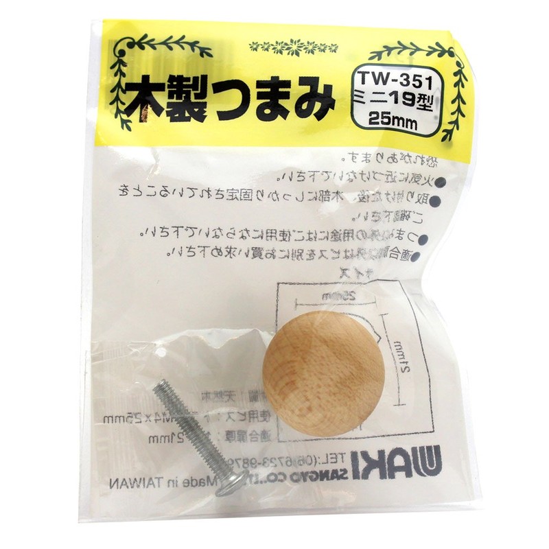 WAKI Wood Knob Mini TW
