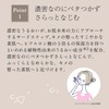 万田 Enzyme emuforute essensuemaruzyon 60ml Beauty Backed