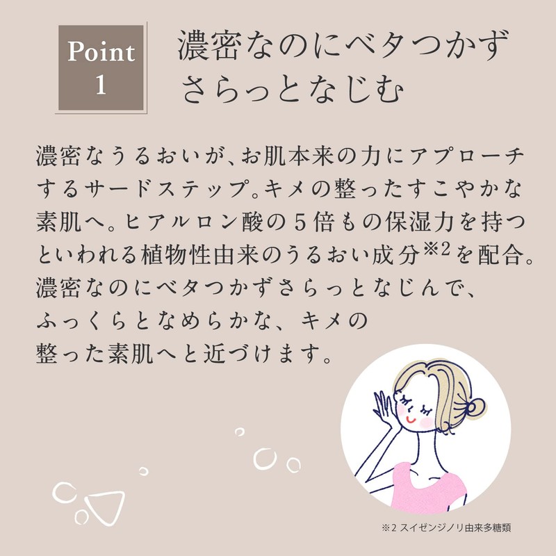 万田 Enzyme emuforute essensuemaruzyon 60ml Beauty Backed