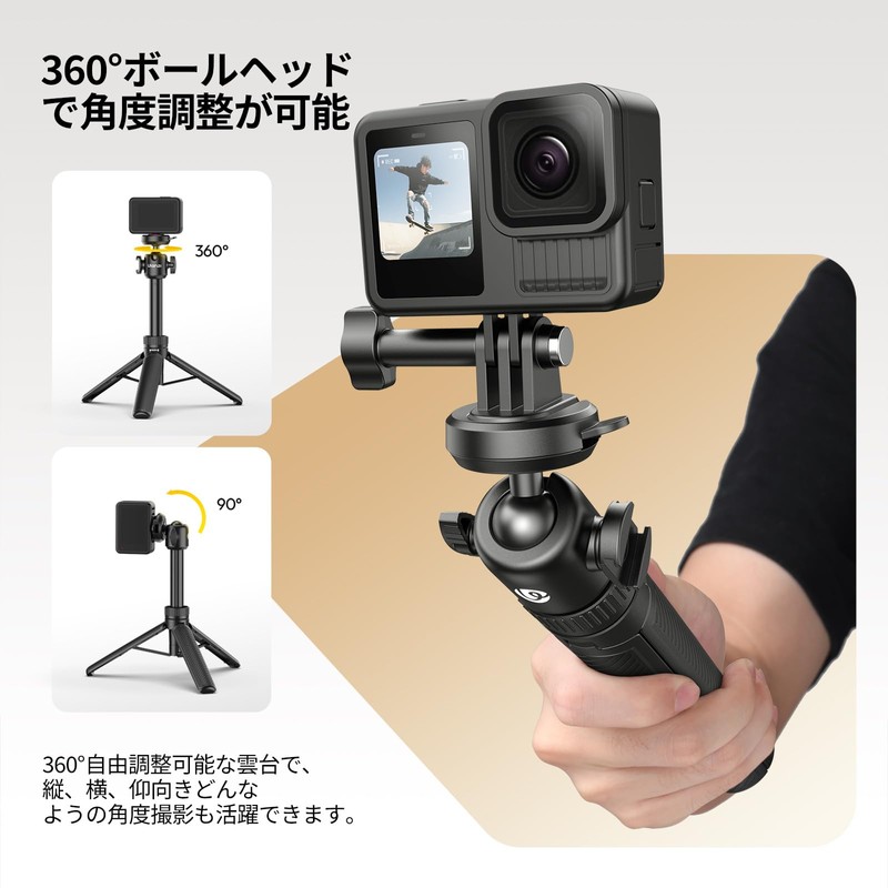 Ulanzi MT-90 Camera Tripod, GoPro Tripod, Pocket3 Tripod, Smartphone Tripod,