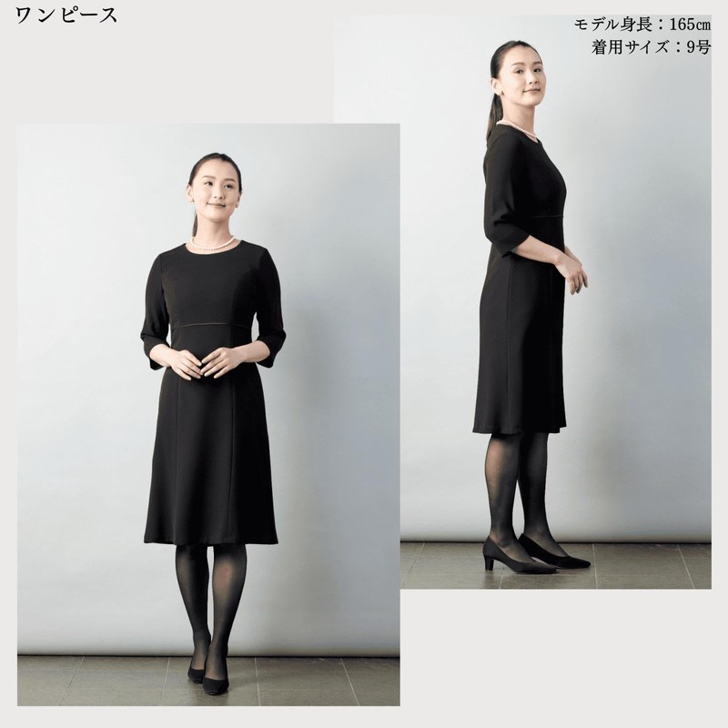 [モノワール] ブラックフォーマル 喪服 アンサンブル レディース 7066501 17号