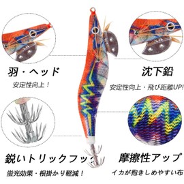 Egging, Squid Fishing, Egi Lure Set, Luminous Egg, Squid, Octopus, Squid Fishing, 5 Colors, Hologram Stickers, No. 2.5, Set of 5