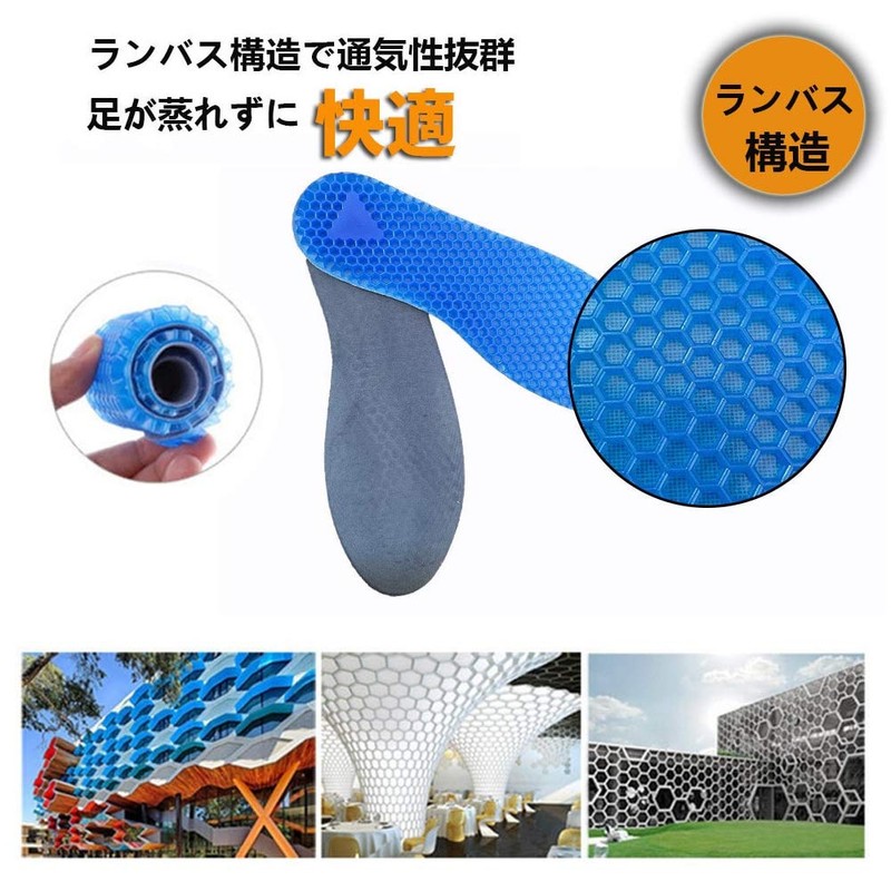 Zero Insole, Summer Insole, No Stuffiness, Blue Magic Insole, Gel