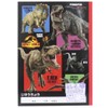 Kamiojapan Jurassic World B5 White Blank Notebook, Separable Liberty Book,