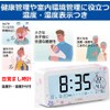 Deli Alarm Clock, Radio Clock, Cherry Blossom Pattern, Large Letters,