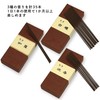 Minori-en Fuyumi Aroma Incense Set, 3 Types, Agarwood Sandalwood, Gara,