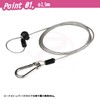 Prox (PROX) Butt Hand Rope Straight 150cm/φ2.5mm PX4451525 Rod Drop