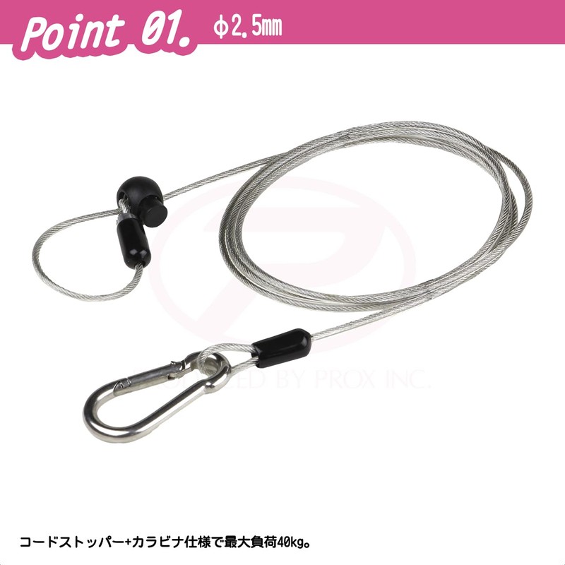Prox (PROX) Butt Hand Rope Straight 150cm/φ2.5mm PX4451525 Rod Drop