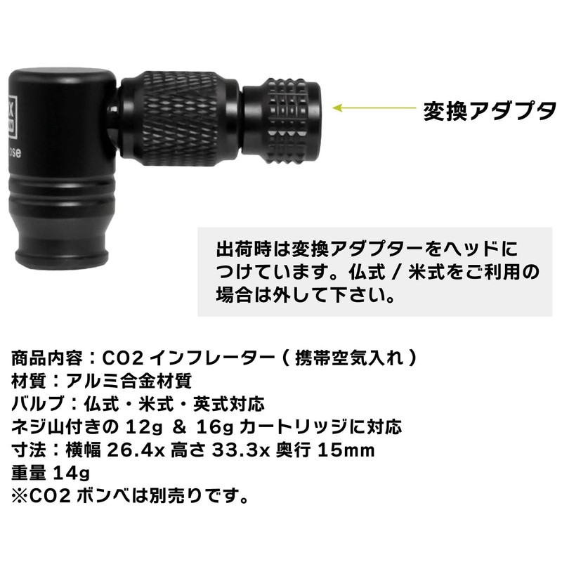 GORIX CO2 Inflator Head, Bicycle Inflator, 360° Rotation, Road Bike,