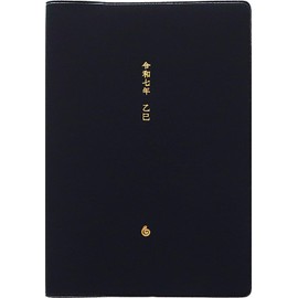 Elcomune Matka DR-MG-492 Notebook, Begins in January 2025, B6, Monthly Japanese Calendar, Black