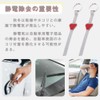 Car Anti-Static Belt, Earthing Cable, Car Grounding Belt, Anti-static, Anti-static