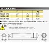 Kyoto Machine Tools (KTC) NBE4-300 Neplos 1/2 Inch Extension Bar