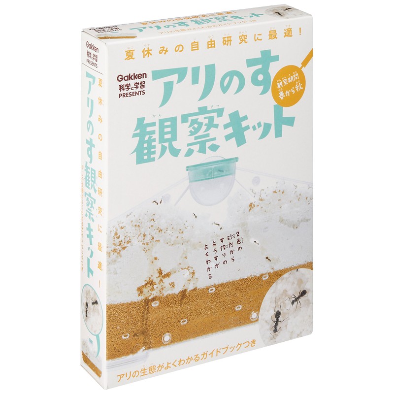 アリのす観察キット