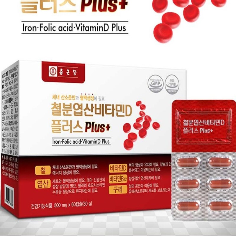 Effects of iron supplements, iron supplements, nutritional supplement HemoC /