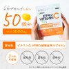 GoCLN (ゴークリーン) ビタミンC 1000mg 自然派 サプリ 特許ビタミン原料100% 無添加 国内製造 高濃度