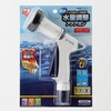 Iris Ohyama Hose Part Flow Adjustment akuagan White/Marine Blue sp-agf-apl-id-2