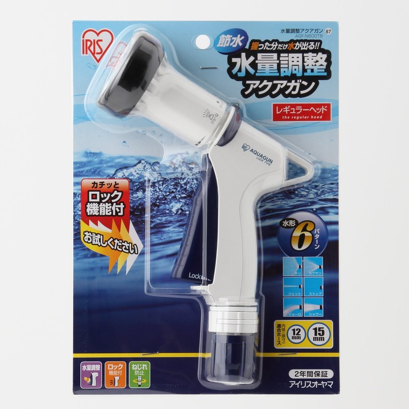 Iris Ohyama Hose Part Flow Adjustment akuagan White/Marine Blue sp-agf-apl-id-2