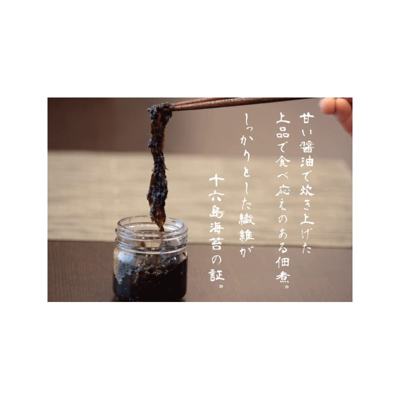 100% Jurokushima Seaweed, 100% Jurokushima Seaweed, 100%