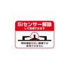 Wahei Freiz Grilling Net All-Purpose Grill Yakizutsumi Square Type Fluorine