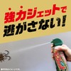【防除用医薬部外品】ゴキジェットプロ ゴキブリ用殺虫スプレー [450mL]