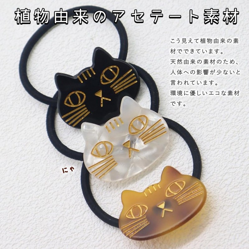 moin 2505hr23 Women's Hair Rubber Hair Accessories, Cat Hair Band,