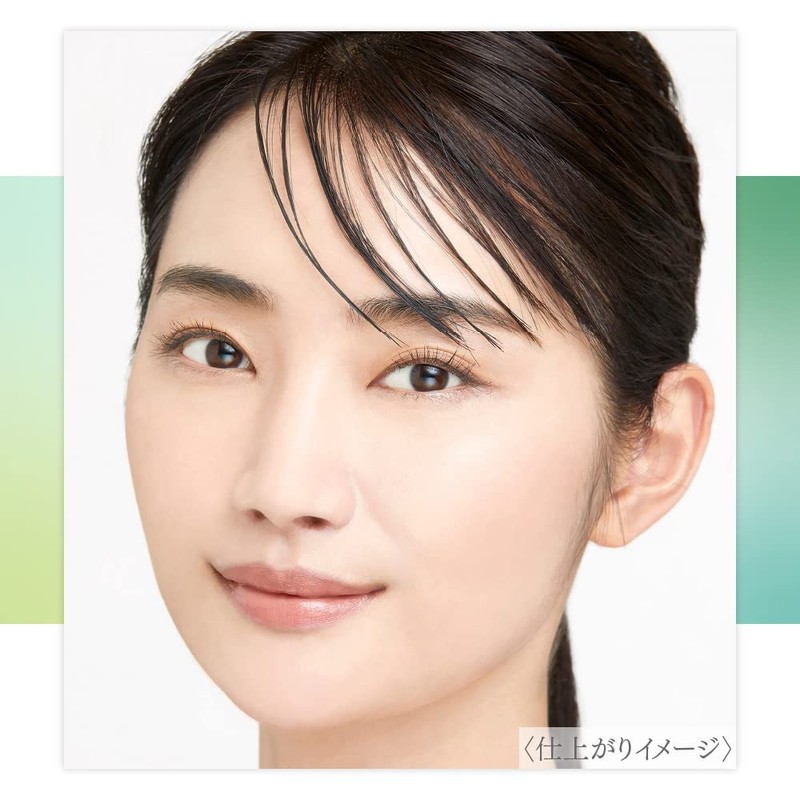 Coffret Doll Skin Illusion Primer UVn Green 25ml (x1)