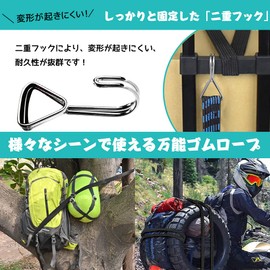 4-Piece Set of 4 Rubber Straps for Carriers, Elastic Cords, 78.7 inches (200 cm), Luggage Fastening Straps, Elastic Rope, Prevents Loads Collapse, Bicycle, Motorcycle, Carry Cart, Bed Fall Prevention, Great for Moving (Black)