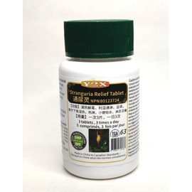 All Natural Stranguria Relief Tablet - 通尿灵片