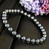 [One & Only Jewelry] Terahertz Mineral 6mm Bracelet Bangle Natural