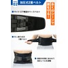 【医師監修】 コルセット 腰サポーター 5サイズ 腰椎 背筋 骨盤 2重ベルト 加圧式 姿勢